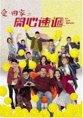 天空影视在线观看免费播放电视剧 - 青春有你