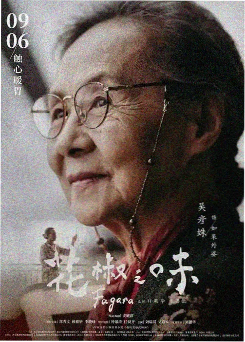 天空影视在线观看免费播放电视剧 - 机甲纪元