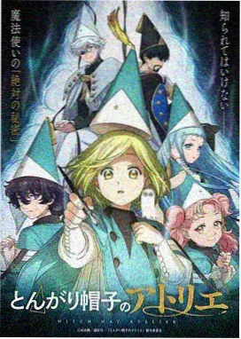天空影视在线观看免费播放电视剧 - 魔法学院
